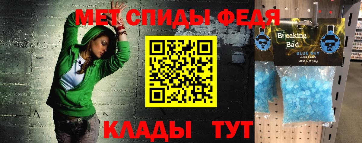 Амфетамин VHQ  Amphetamine  Тосно  Вход с VPN 