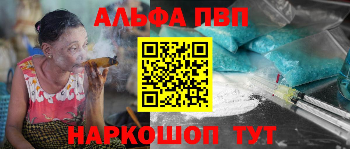 А ПВП СК КРИС Тосно
