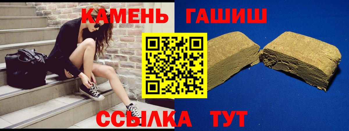 ГАШ индика сатива Тосно