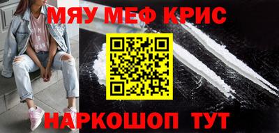 первитин Обь