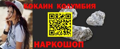 меф VHQ Новокубанск
