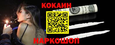 синтетический гашиш Обнинск