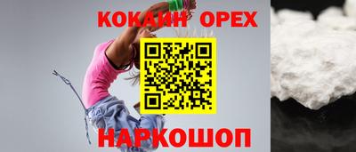 MESCALINE Новозыбков