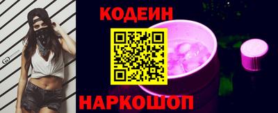 меф VHQ Новокубанск