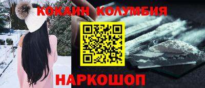меф VHQ Новокубанск