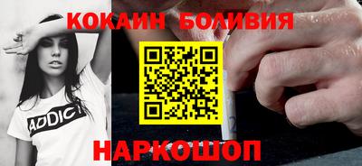 MESCALINE Новозыбков