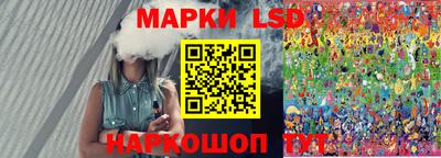 MESCALINE Новозыбков