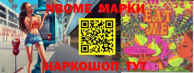 наркотики Новодвинск