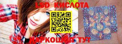 MESCALINE Новозыбков