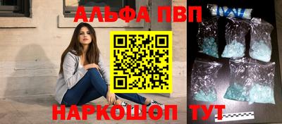 меф VHQ Новокубанск