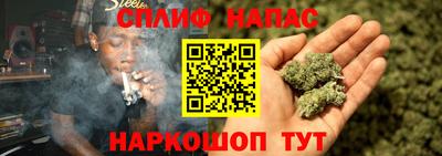 синтетический гашиш Обнинск