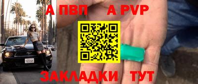первитин Обь
