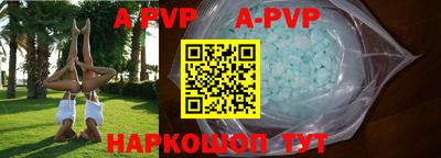 меф VHQ Новокубанск
