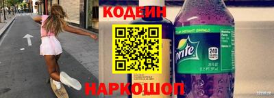 синтетический гашиш Обнинск