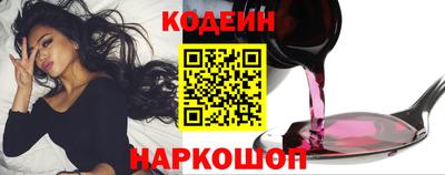 наркотики Новодвинск