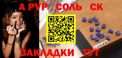 меф VHQ Новокубанск