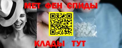 меф VHQ Новокубанск