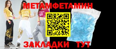 мескалин Нягань