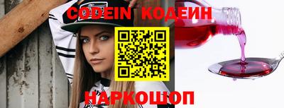 наркотики Новодвинск