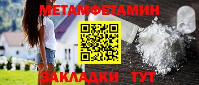 синтетический гашиш Обнинск