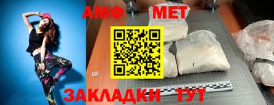 первитин Обь