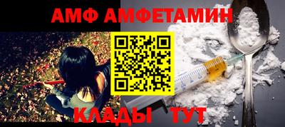 MESCALINE Новозыбков