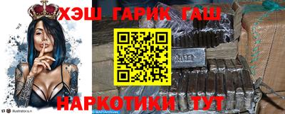 наркотики Новодвинск