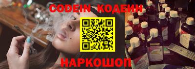 MESCALINE Новозыбков
