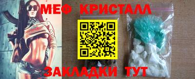синтетический гашиш Обнинск