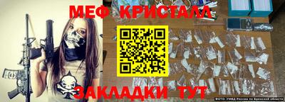 синтетический гашиш Обнинск