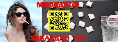 мескалин Нягань
