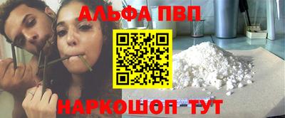 MESCALINE Новозыбков