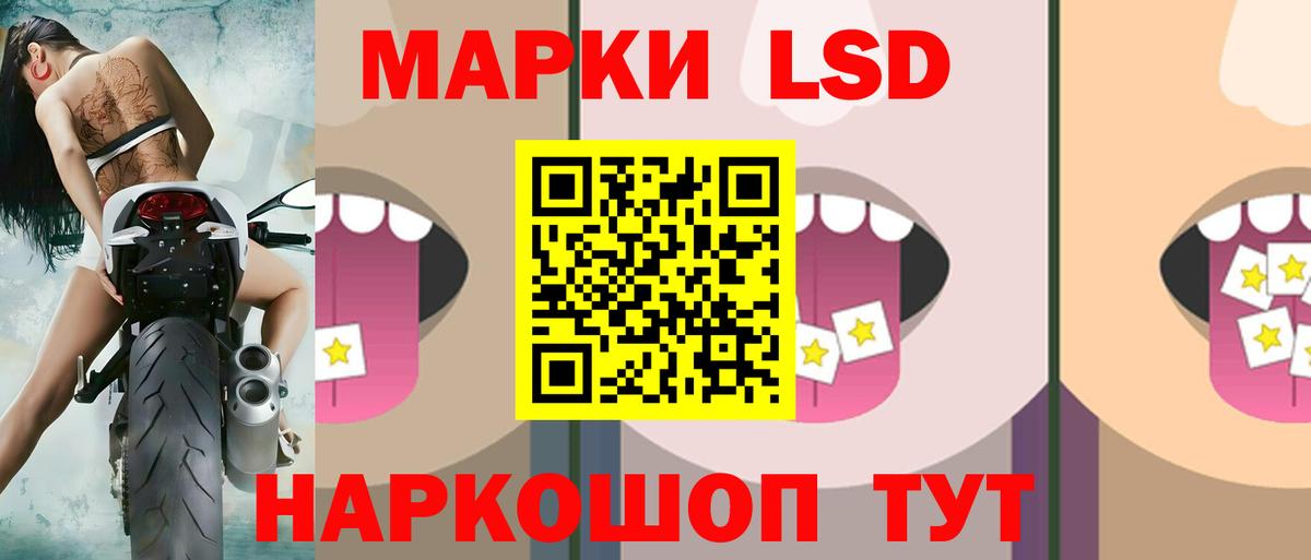 LSD-25 экстази кислота  Вход с VPN  Тосно  LSD-25 экстази кислота 