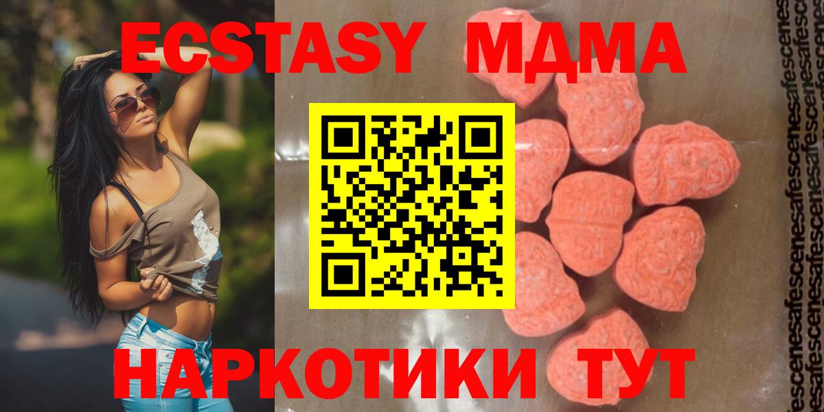 Тосно  ЭКСТАЗИ  Гашиш  КОКАИН  Вход с VPN  НБОМе  Марихуана  Меф   ГАШИШ 