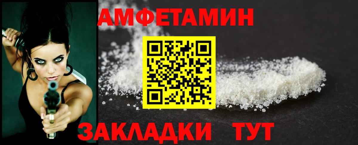 Метамфетамин кристалл  Вход с VPN  Тосно  Метамфетамин кристалл 