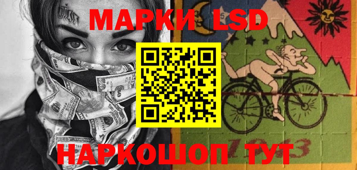 Марки N-bome 1,8мг  Марки N-bome 1,8мг  Тосно  Марки 25I-NBOMe  Вход с VPN 