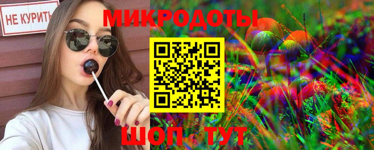 Псилоцибиновые грибы MAGIC MUSHROOMS Тосно